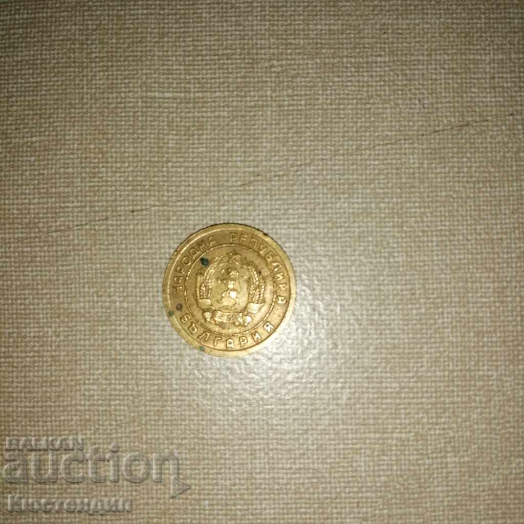 1 HUNDRED 1951 with price 2.00 BGN | € 1.02 1 HUNDRED 1951 with price 2.00 BGN | € 1.02