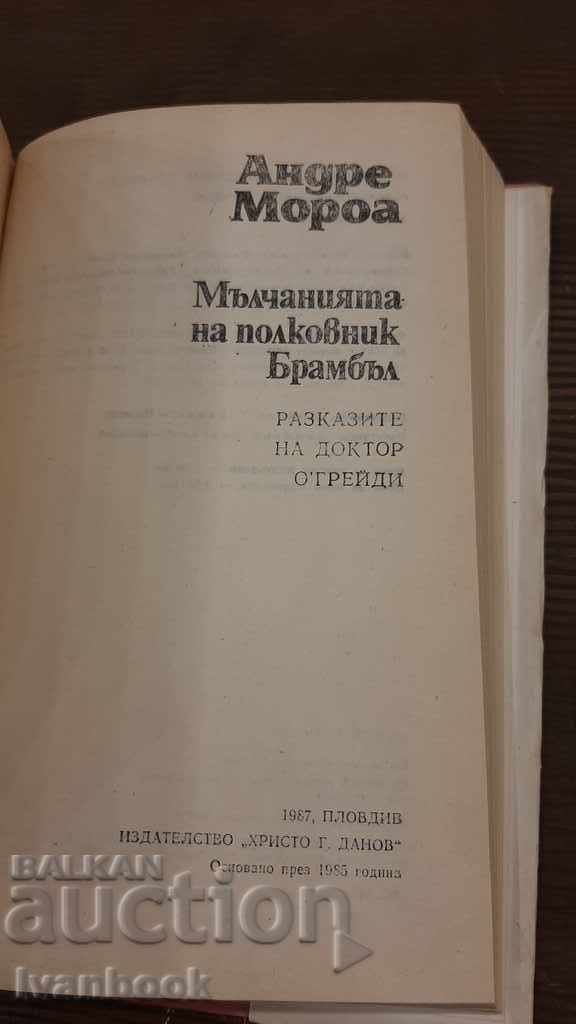 Delivery of Andro Moro - Colonel Brambell's silence Delivery of Andro Moro - Colonel Brambell's silence