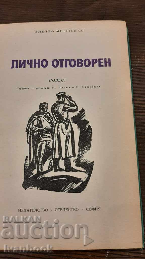 Auction Library - Reading for teenagers - Personally responsible Auction Library - Reading for teenagers - Personally responsible