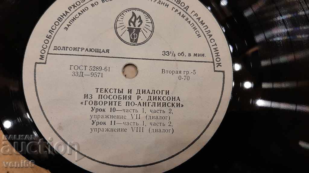 Auction Turntable - Medium format Auction Turntable - Medium format