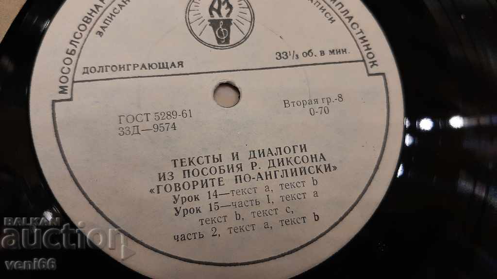 Auction Turntable - Medium format Auction Turntable - Medium format