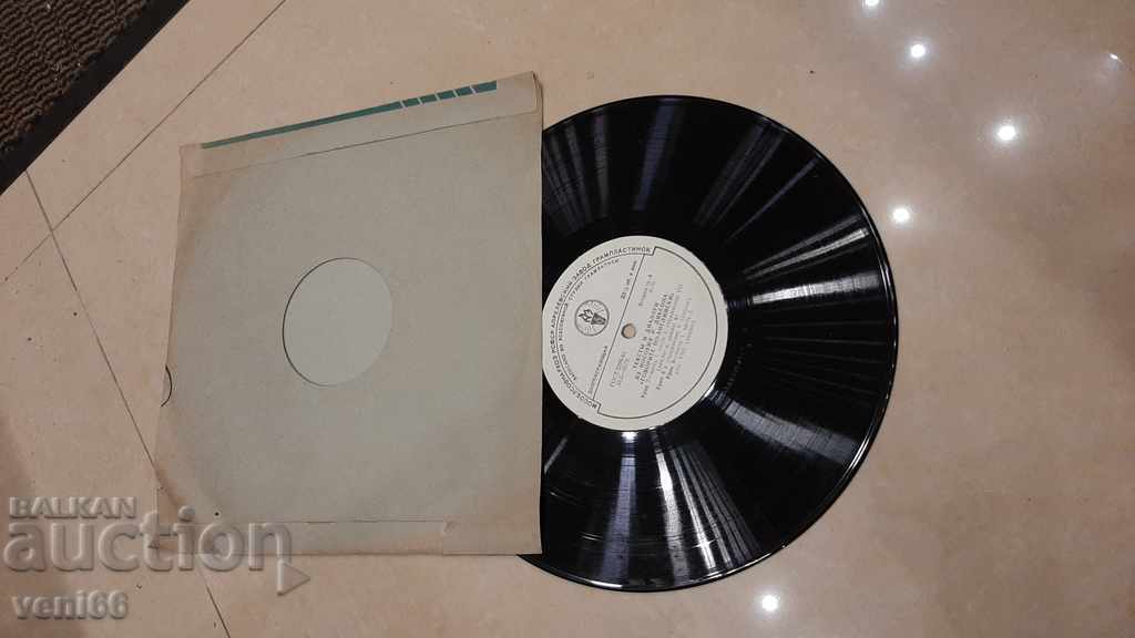 Turntable - Medium format with price 2.00 BGN | € 1.02 Turntable - Medium format with price 2.00 BGN | € 1.02