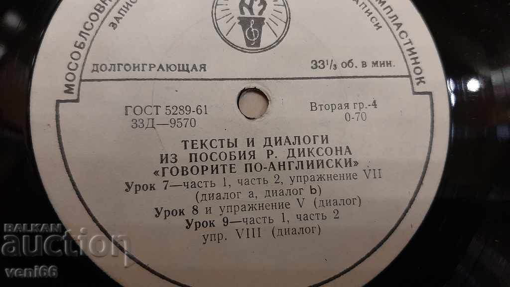 Auction Turntable - Medium format Auction Turntable - Medium format