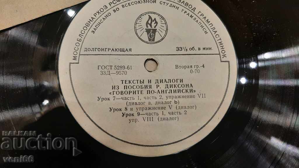 Delivery of Turntable - Medium format Delivery of Turntable - Medium format