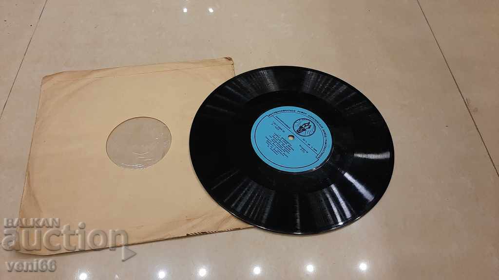 Auction  Turntable - Medium format