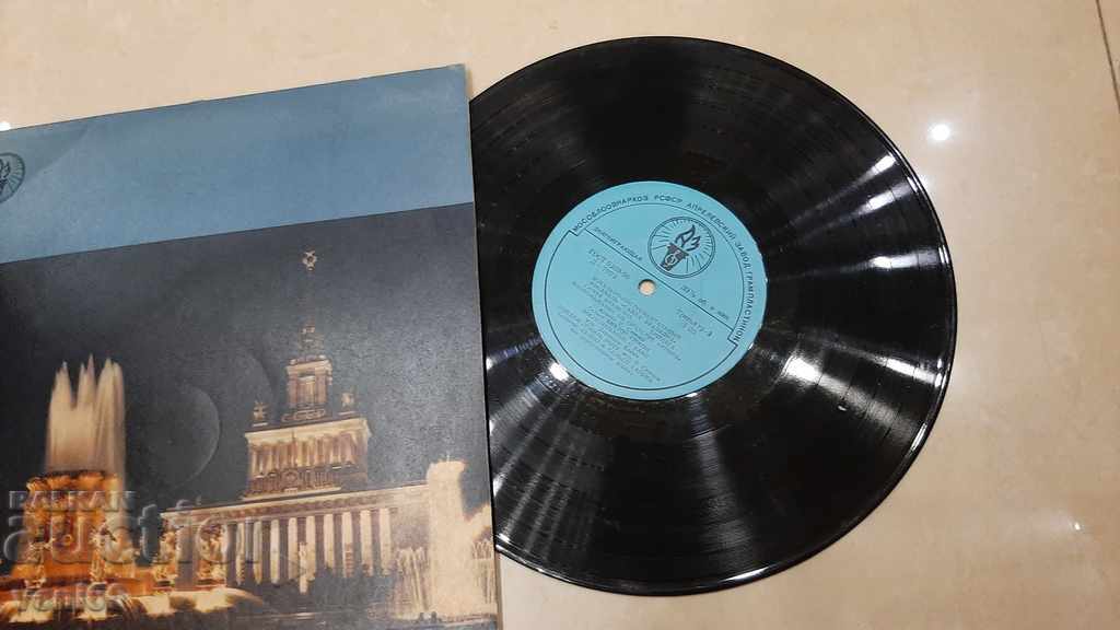 Turntable - Medium format with price 5.00 BGN | € 2.56 Turntable - Medium format with price 5.00 BGN | € 2.56