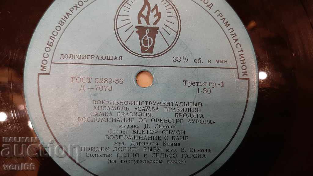 Auction Turntable - Medium format Auction Turntable - Medium format