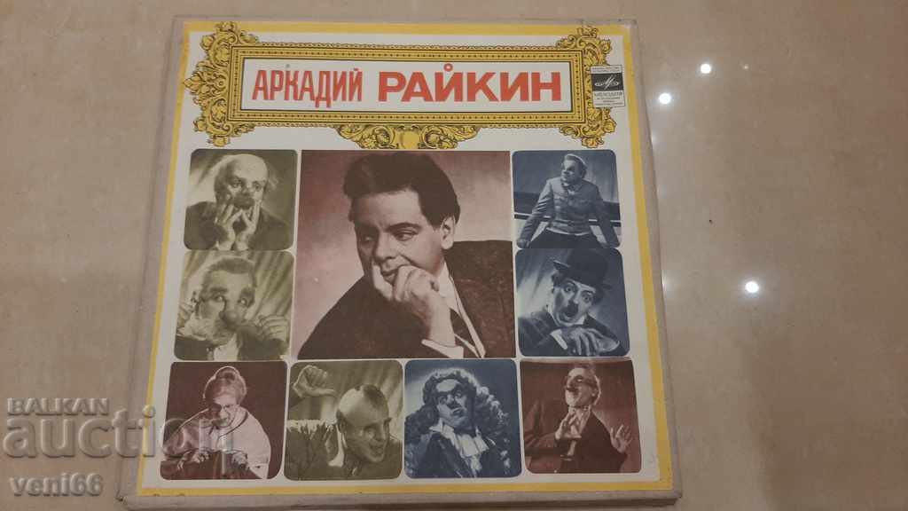 Gramophone records - Medium format - Arkady Raikin box 4 pcs