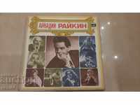 Discuri de gramofon - Format mediu - cutie Arkady Raikin 4 buc