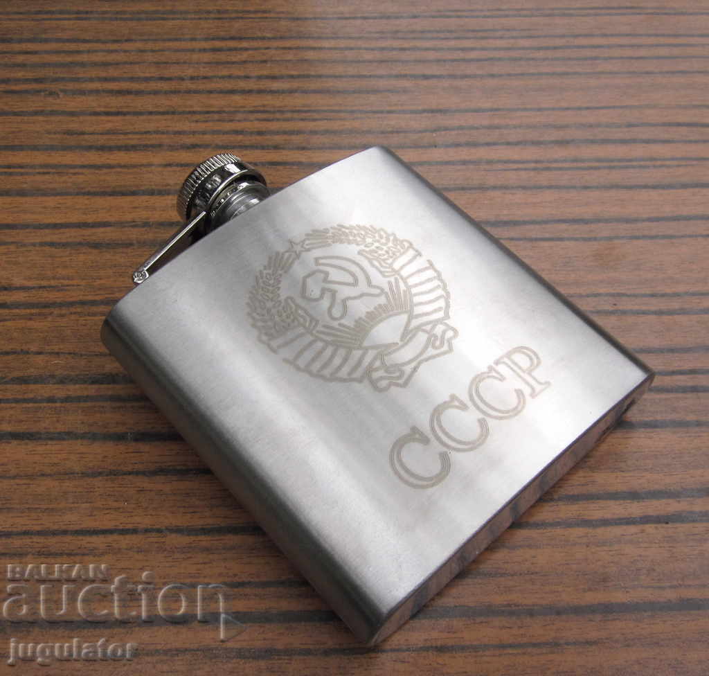 Auction Russian type new pocket jug for alcohol with the coat of arms of the USSR Auction Russian type new pocket jug for alcohol with the coat of arms of the USSR