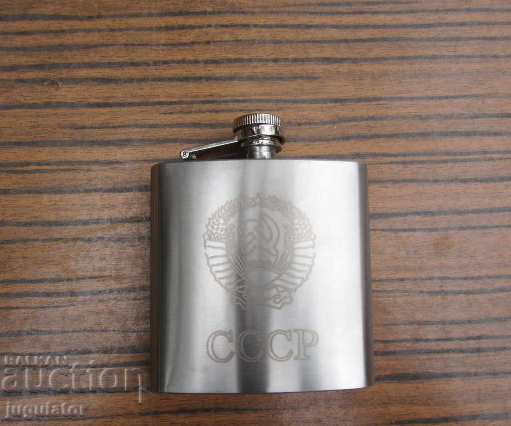 Delivery of Russian type new pocket jug for alcohol with the coat of arms of the USSR Delivery of Russian type new pocket jug for alcohol with the coat of arms of the USSR