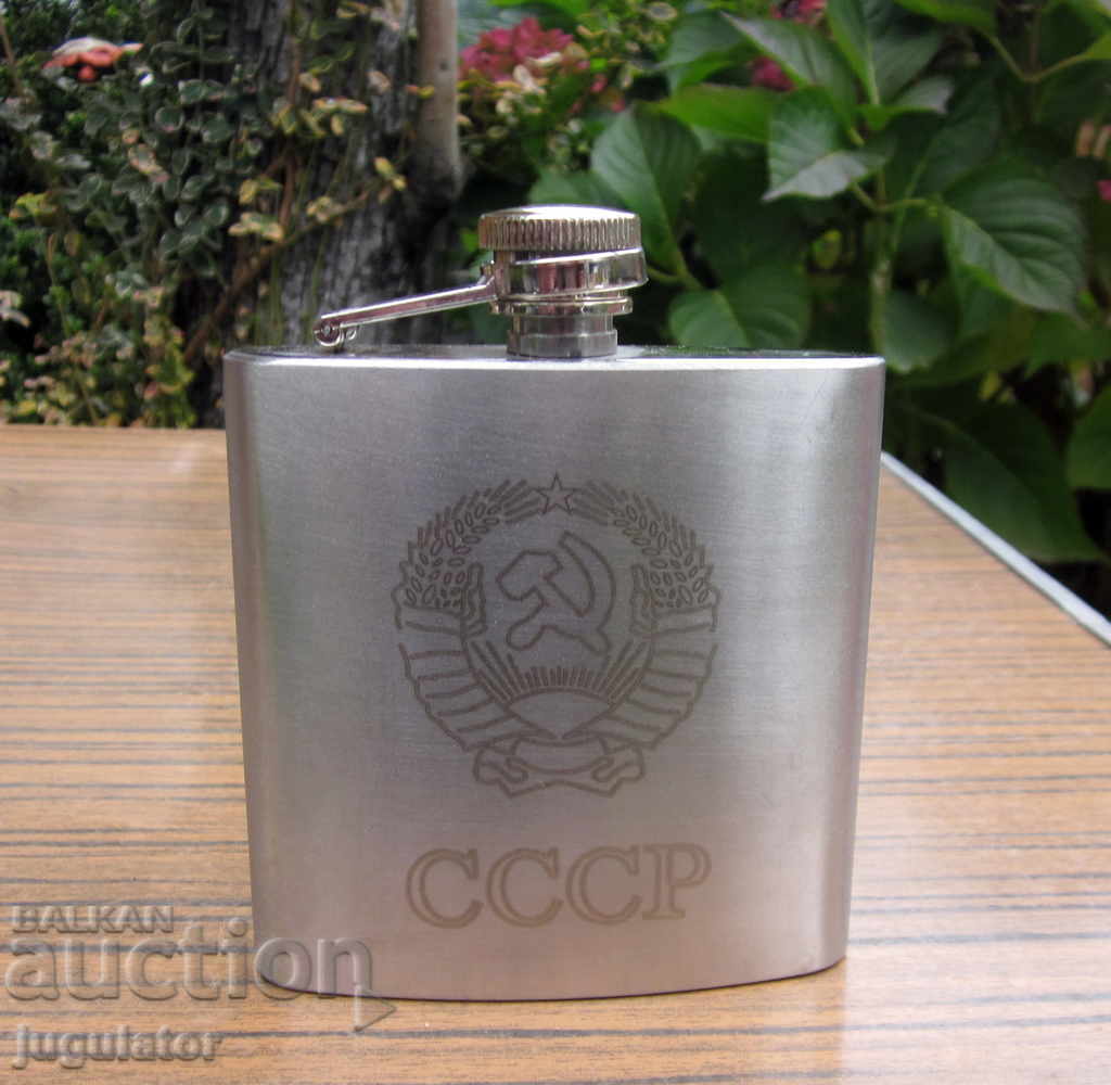 Russian type new pocket jug for alcohol with the coat of arms of the USSR