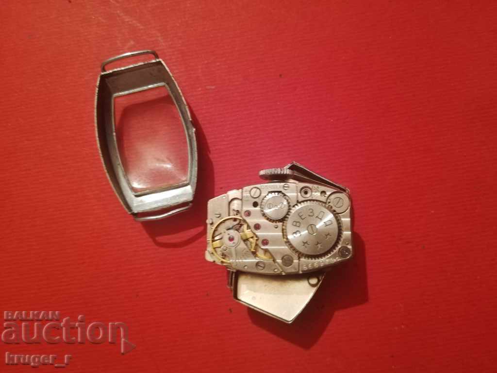 Стар дамски часовник ЗВЕЗДА - 6 Стар дамски часовник ЗВЕЗДА - 6