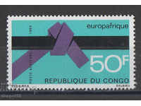 1969. Конго Реп. Европа - Африка. Сътрудничество.