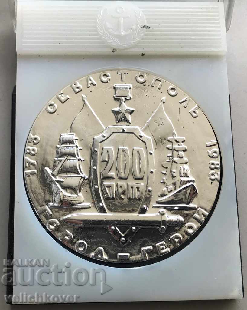 29017 USSR plaque 200g. City of Sevastopol 1983