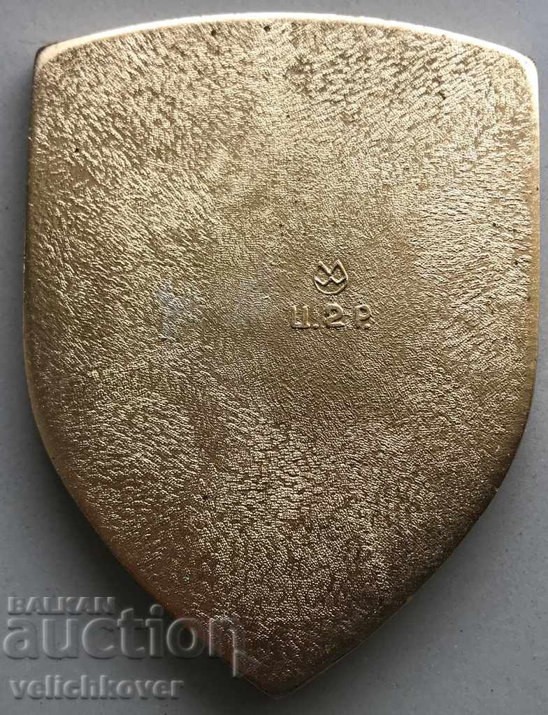 29018 USSR plaque coat of arms city of Kiev Ukraine with price 5.00 BGN | € 2.56