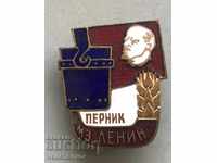 29024 Bulgaria sign Metallurgical Plant Lenin Pernik enamel