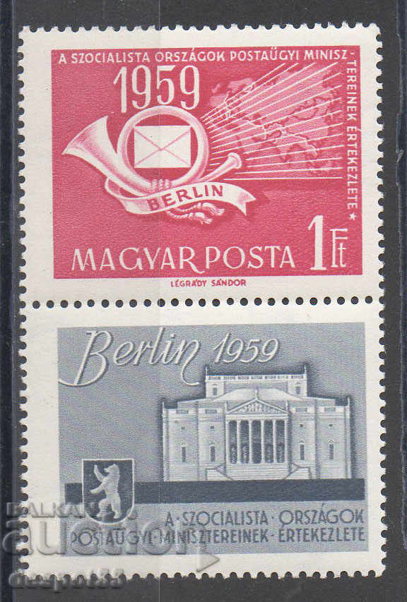 1959. Ungaria. Conferința miniștrilor poștali, Berlin.