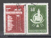 1958. Унгария. Конференция на пощенските министри на СИВ.