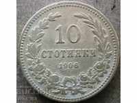 10 стотинки 1906 г.