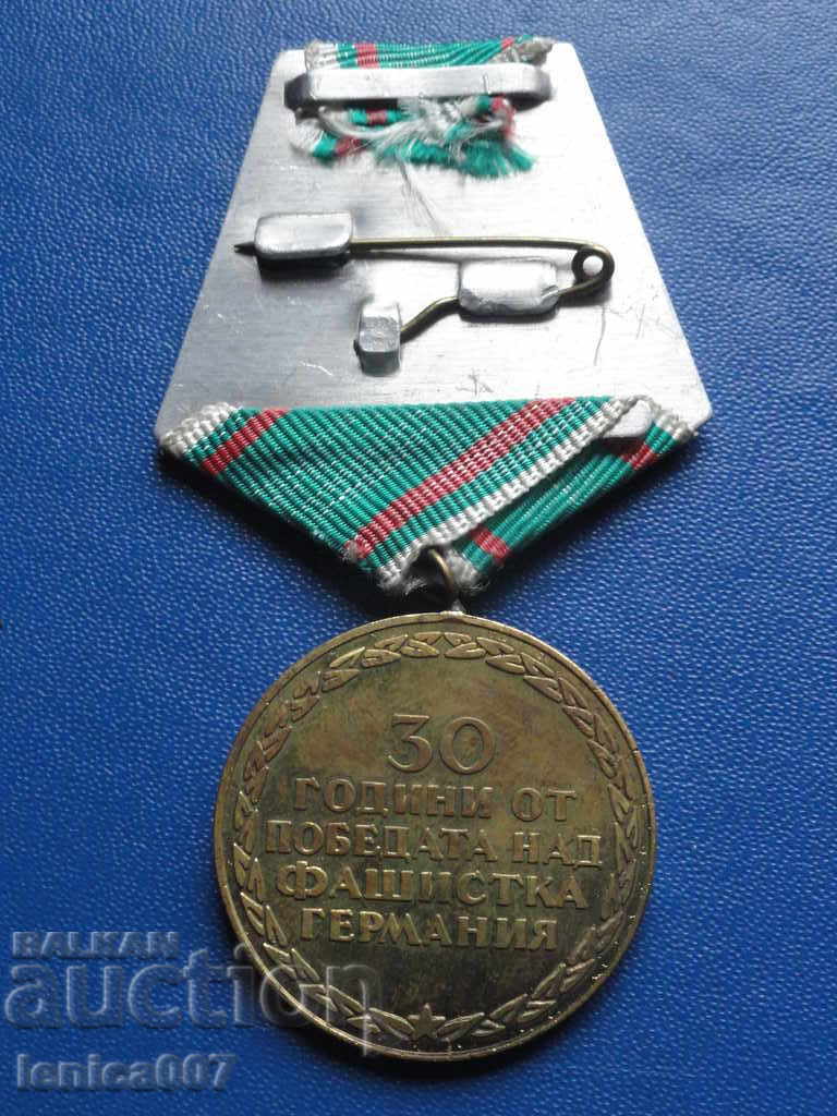 Medal "30 years from the victory over fascist Germany'' with price 3.00 BGN | € 1.53