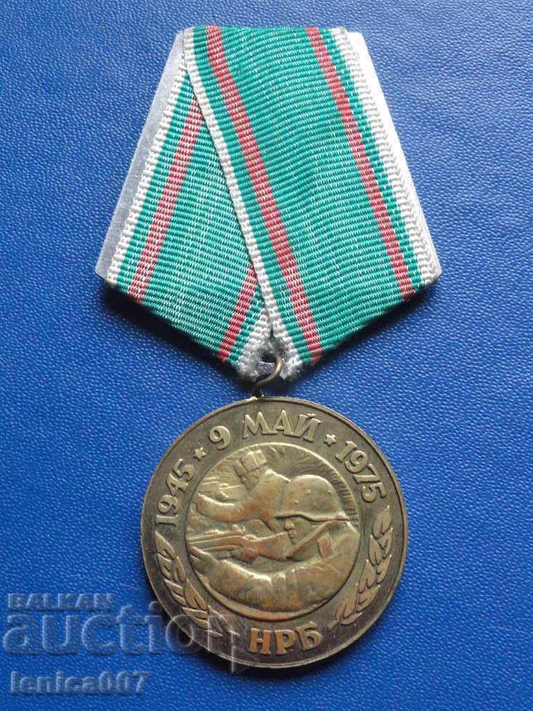 Medalia „30 de ani de la victoria asupra Germaniei fasciste''