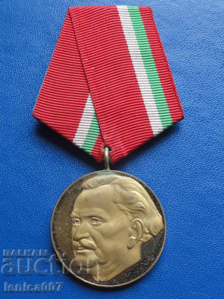 Auction Medal "100 years from the birth of G. Dimitrov'' Auction Medal "100 years from the birth of G. Dimitrov''