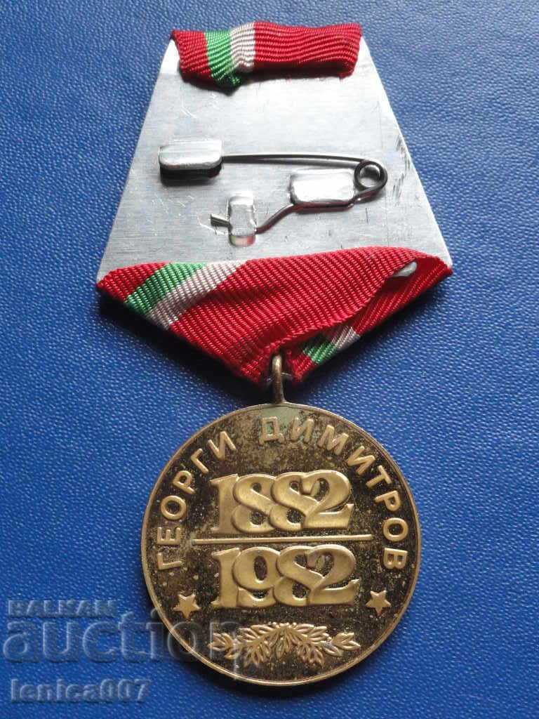 Delivery of Medal "100 years from the birth of G. Dimitrov'' Delivery of Medal "100 years from the birth of G. Dimitrov''