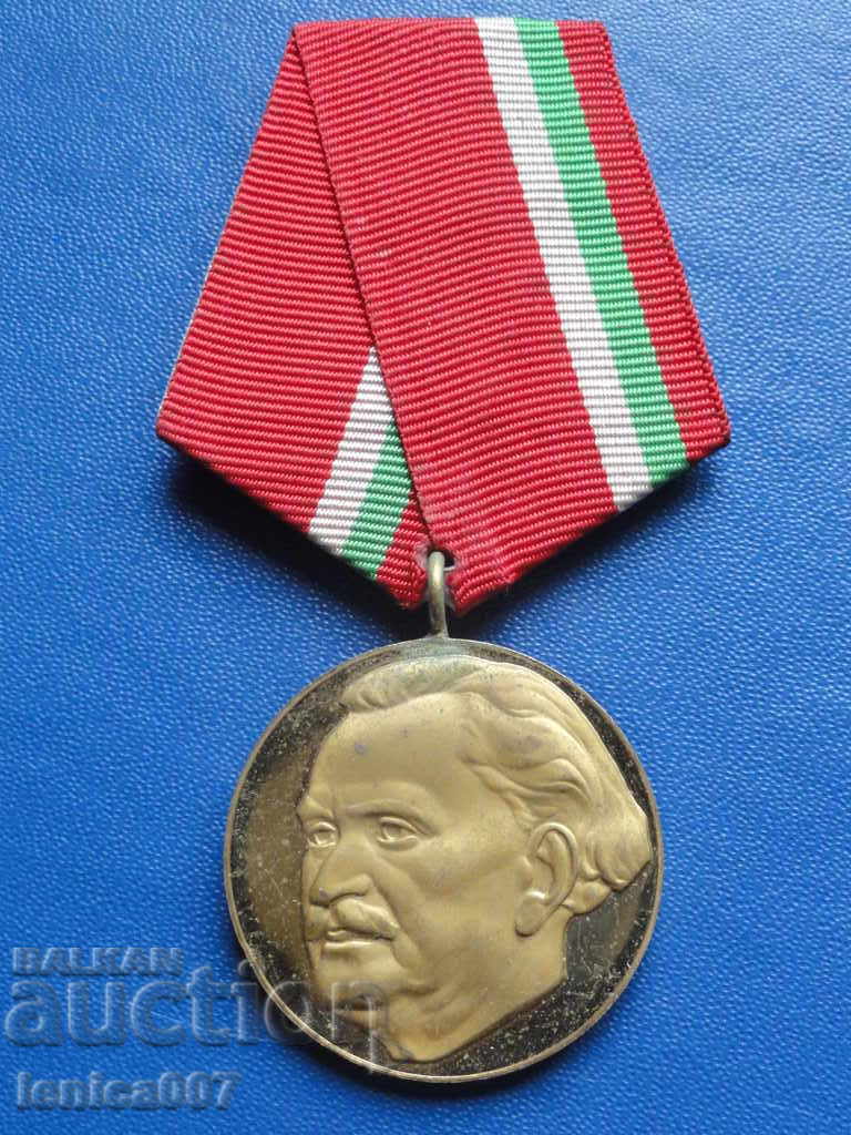 Medal "100 years from the birth of G. Dimitrov'' - 5 Medal "100 years from the birth of G. Dimitrov'' - 5