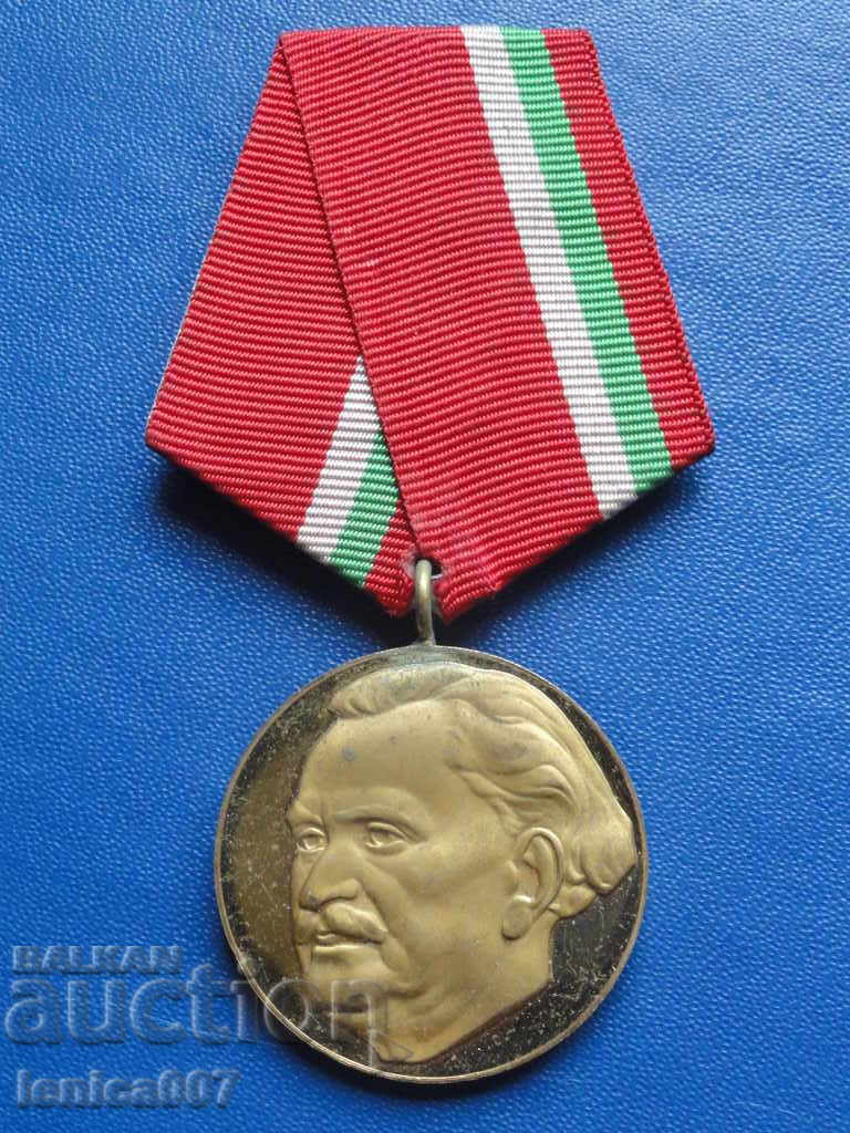 Medalia „100 de ani de la nasterea lui G. Dimitrov''