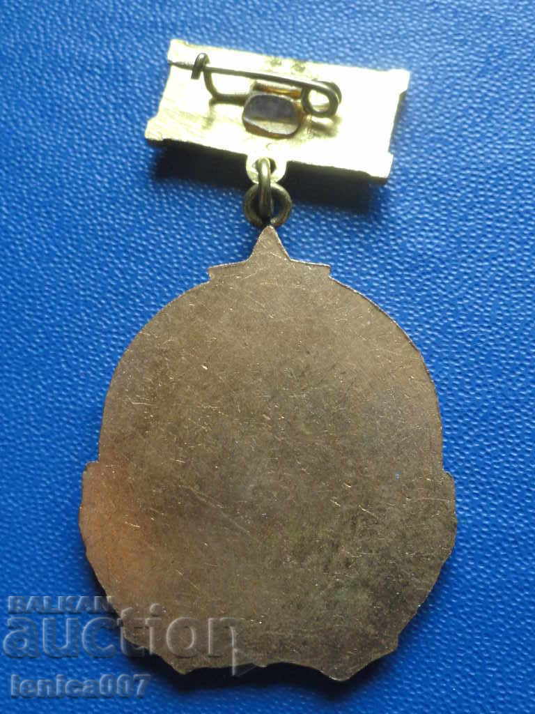 Медал ''Заслужил сп. съдия - БСФС'' с цена € 6.00 | 11.73 лв. Медал ''Заслужил сп. съдия - БСФС'' с цена € 6.00 | 11.73 лв.