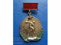 Medal "Deserved Judge - BSFS"
