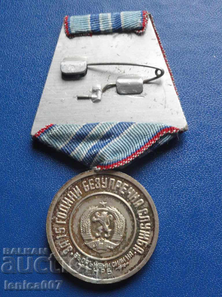 Medal "For 15 years impeccable service'' with price 5.90 BGN | € 3.02 Medal "For 15 years impeccable service'' with price 5.90 BGN | € 3.02