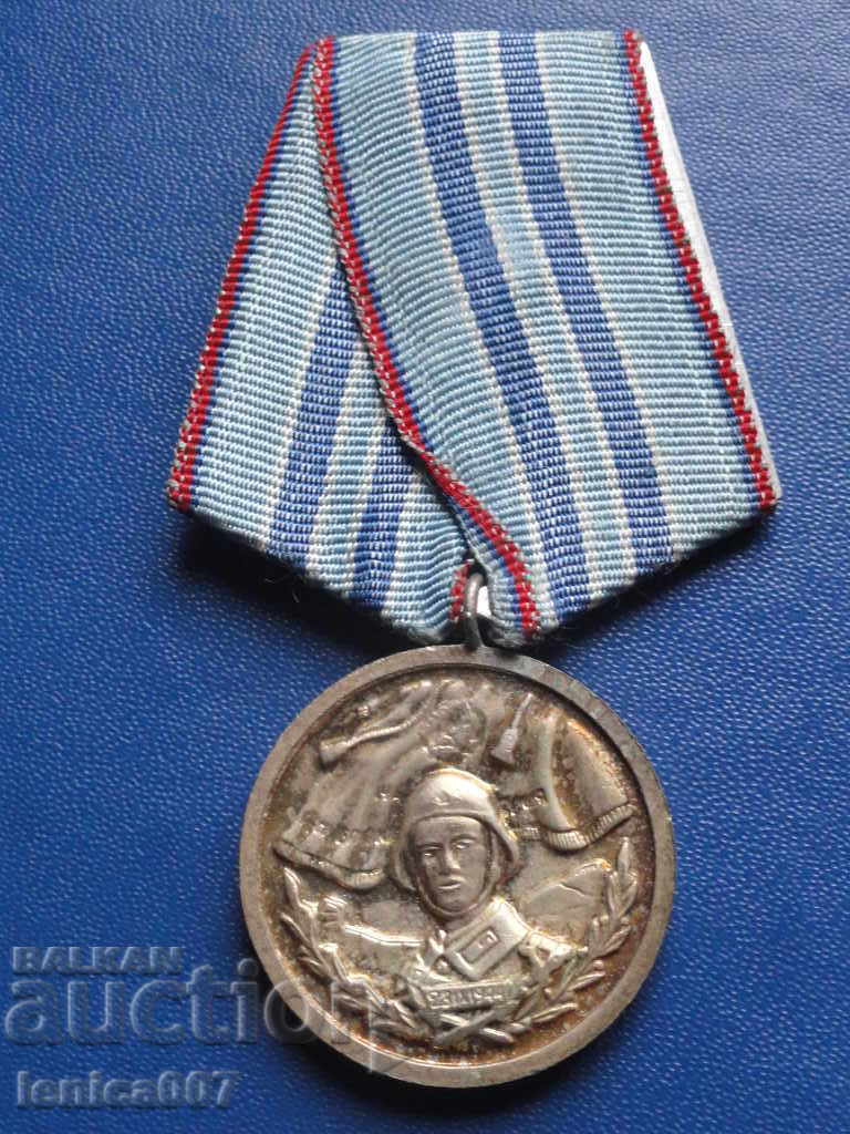 Medal "For 15 years impeccable service'' - 5 Medal "For 15 years impeccable service'' - 5