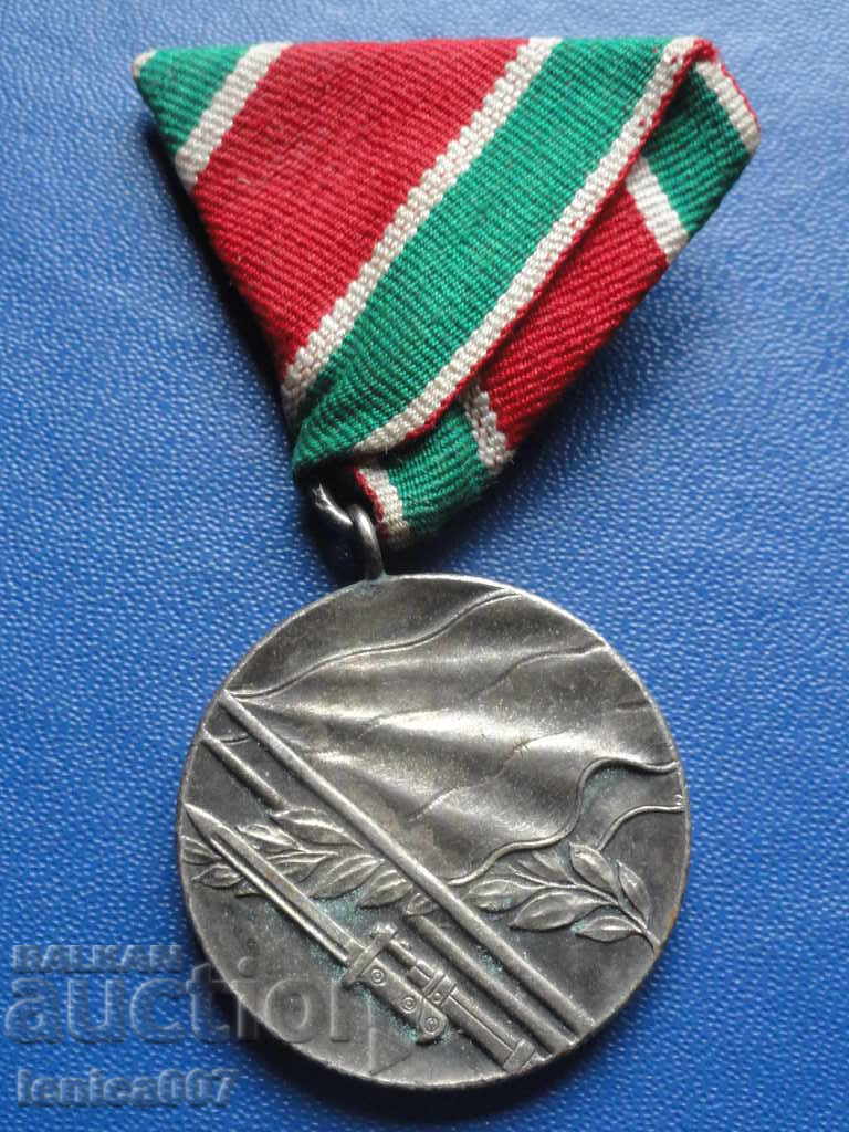 Licitație Medalia „Războiul Patriotic 1944-1945”