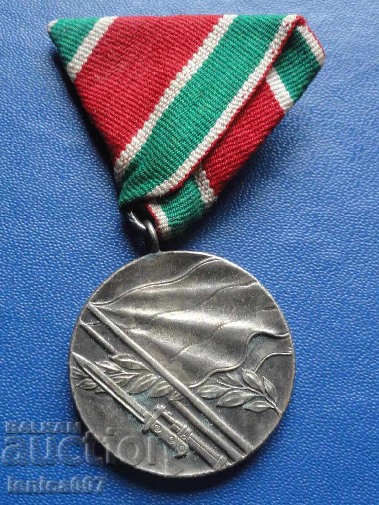 Medal "Patriotic War 1944-1945" - 5 Medal "Patriotic War 1944-1945" - 5