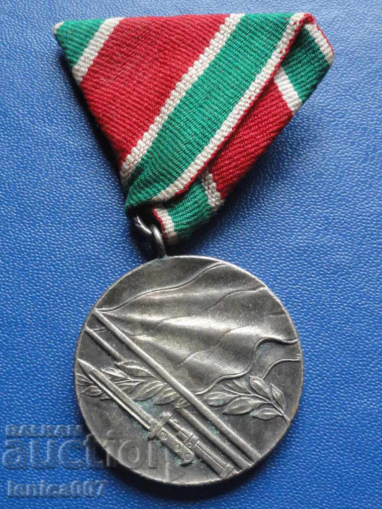 Медал ''Отечествена война 1944-1945''