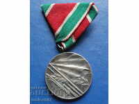 Medal "Patriotic War 1944-1945"
