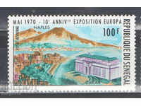 1970. Сенегал. Филателно изложение "EUROPA '70", Неапол.