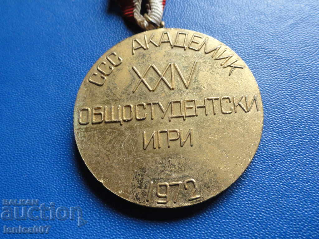 Delivery of Medal with ribbon ''XXIV Student Games 1972'' Delivery of Medal with ribbon ''XXIV Student Games 1972''