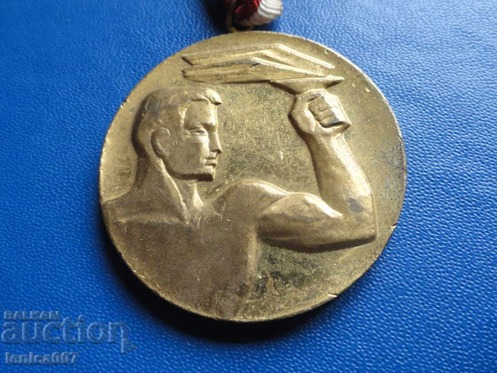 Medal with ribbon "XXIV General Student Games 1972"