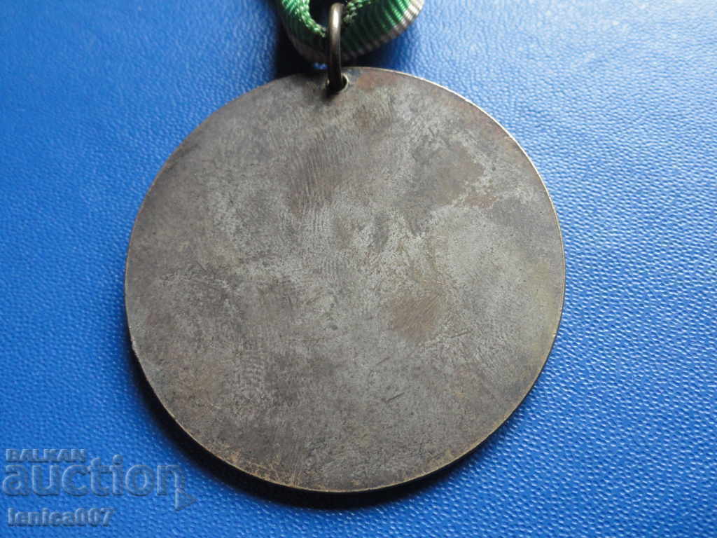 Medal with ribbon "Winter Spartakiad '83" with price € 2.00 | 3.91 BGN Medal with ribbon "Winter Spartakiad '83" with price € 2.00 | 3.91 BGN