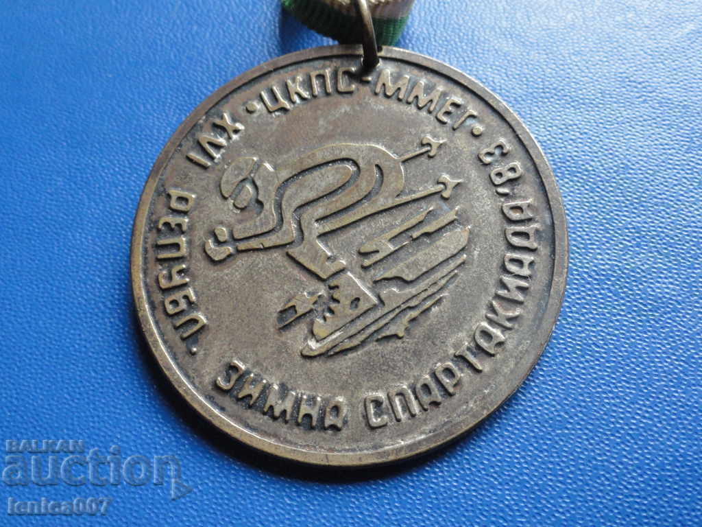 Auction Medal with ribbon '' Winter Spartakiad '83' ' Auction Medal with ribbon '' Winter Spartakiad '83' '
