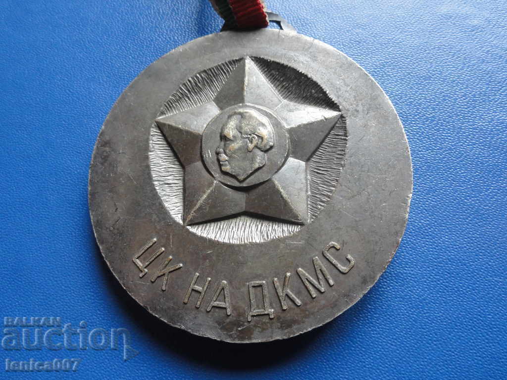 Delivery of Medal with ribbon "Central Committee of DKMS" Delivery of Medal with ribbon "Central Committee of DKMS"