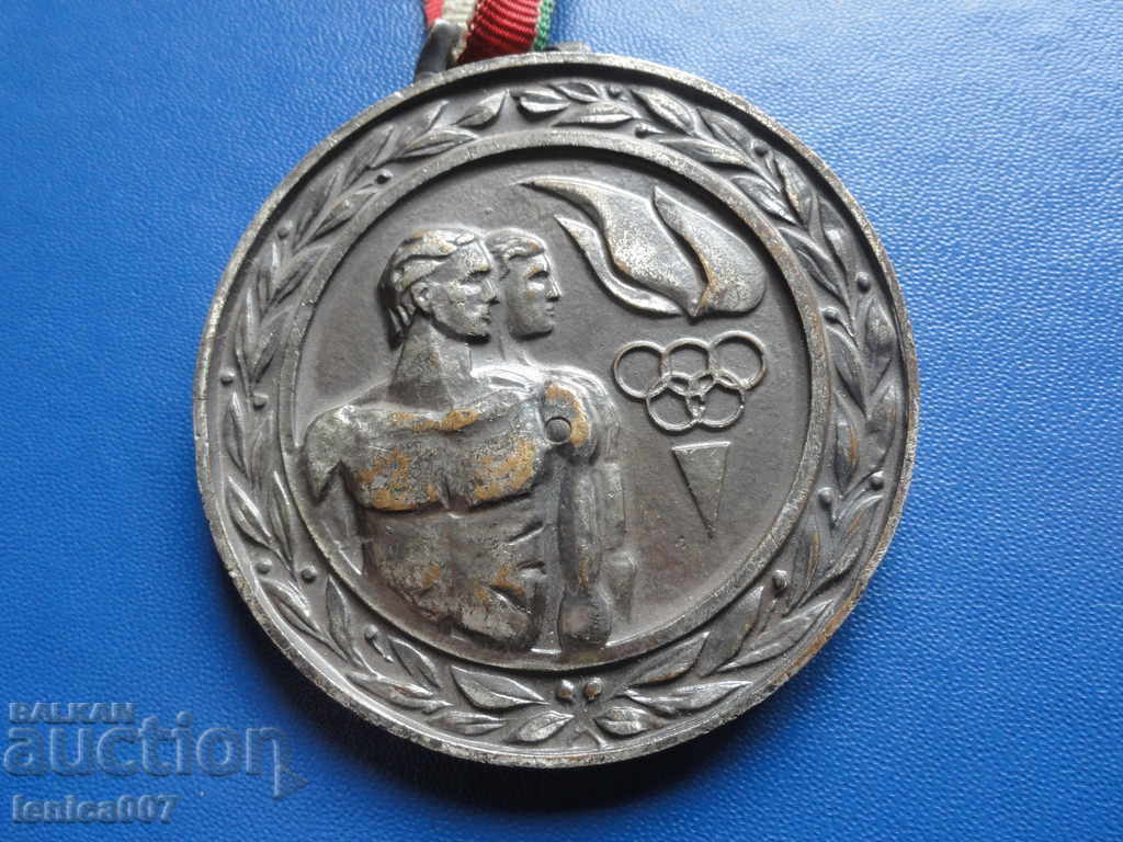 Medal with ribbon "Central Committee of DKMS" - 5 Medal with ribbon "Central Committee of DKMS" - 5