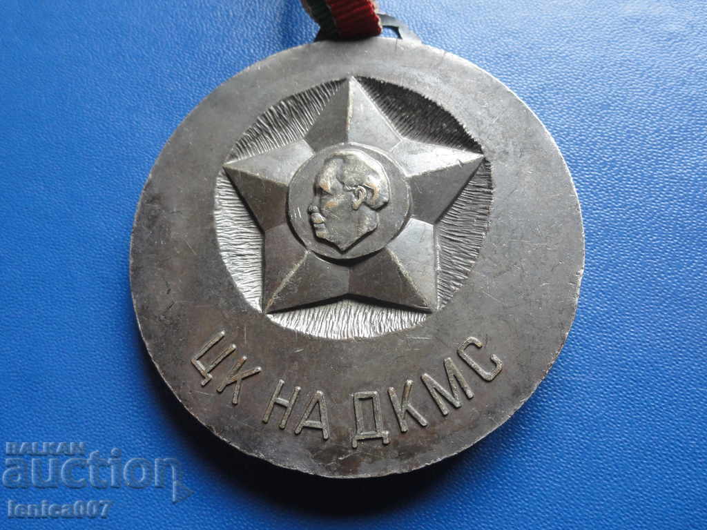 Medal with ribbon "Central Committee of DKMS" - 6 Medal with ribbon "Central Committee of DKMS" - 6