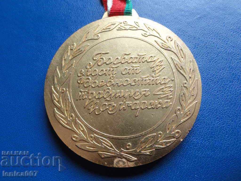 Medal with ribbon ''Heroic Glory'' with price 11.00 BGN | € 5.62 Medal with ribbon ''Heroic Glory'' with price 11.00 BGN | € 5.62
