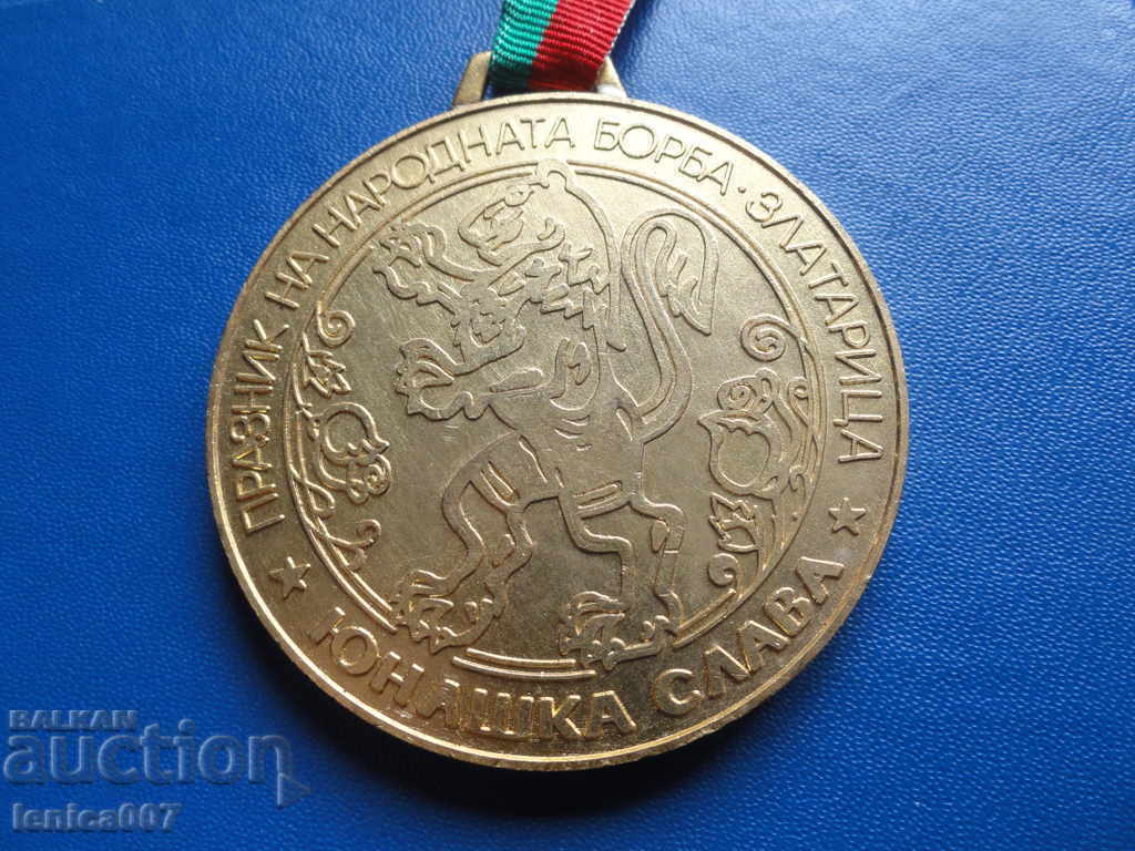 Medal with ribbon ''Heroic Glory'' - 5 Medal with ribbon ''Heroic Glory'' - 5