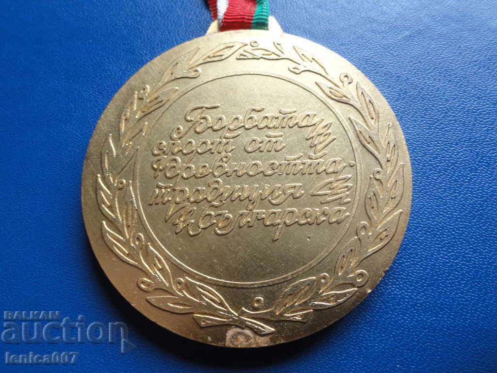 Medal with ribbon ''Heroic Glory'' - 6 Medal with ribbon ''Heroic Glory'' - 6