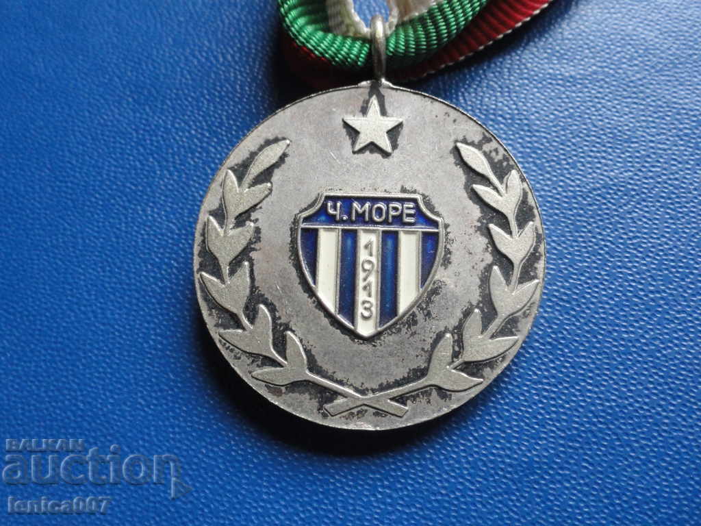 Medal with ribbon ''Black Sea Varna 1913'' with price 9.80 BGN | € 5.01 Medal with ribbon ''Black Sea Varna 1913'' with price 9.80 BGN | € 5.01
